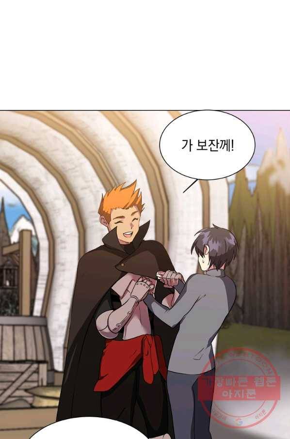 에스티오 4화 63