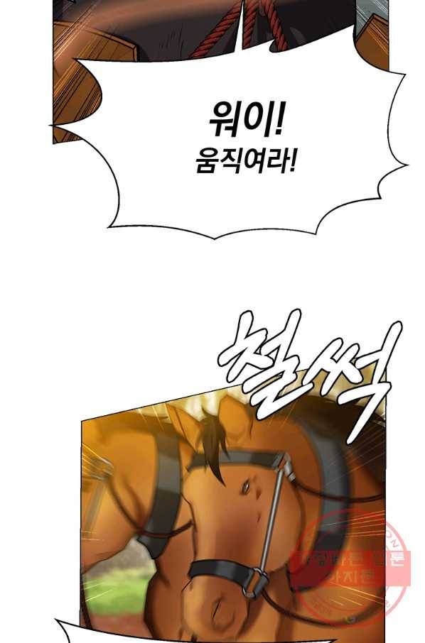 에스티오 4화 70