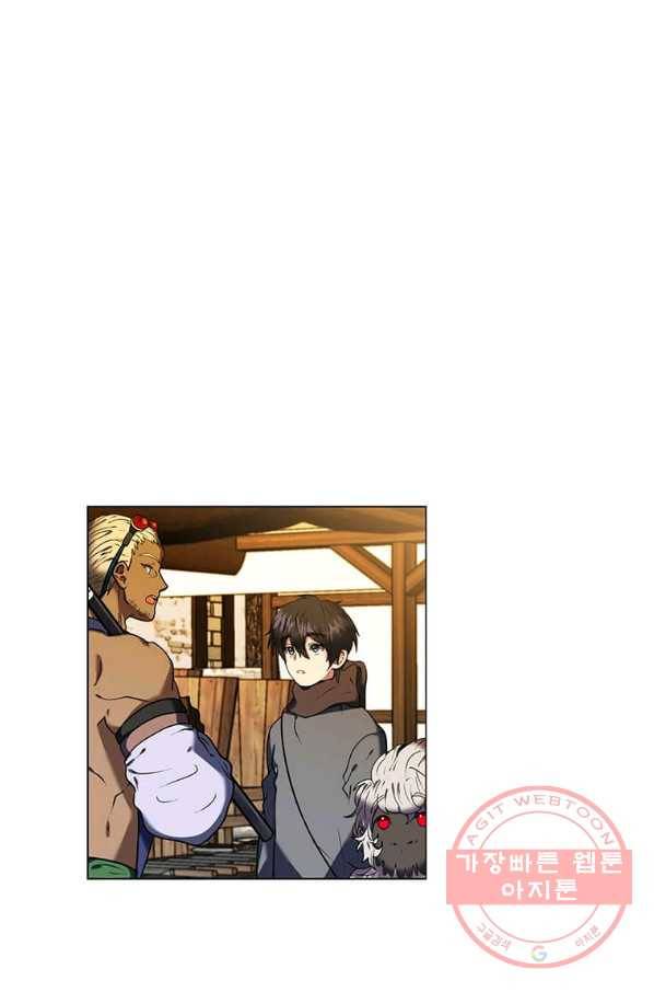 에스티오 9화 1