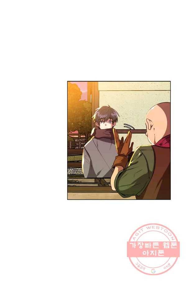 에스티오 9화 2