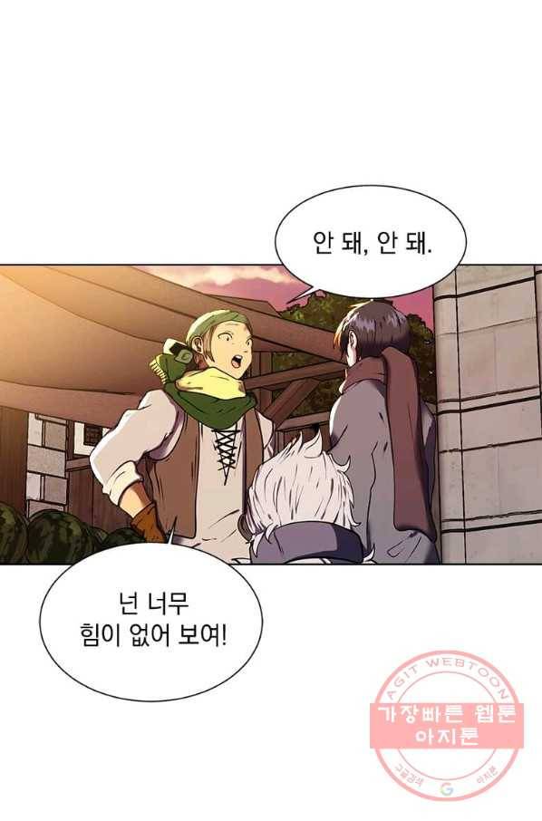 에스티오 9화 3