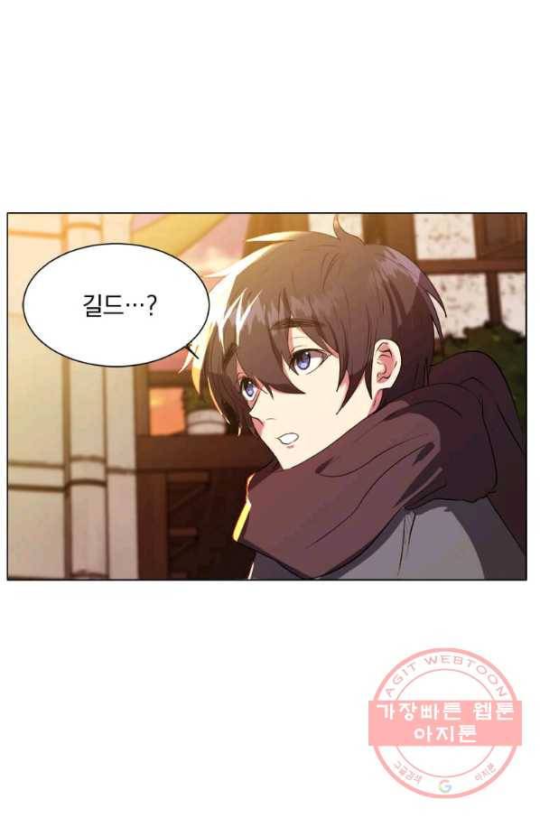 에스티오 9화 6