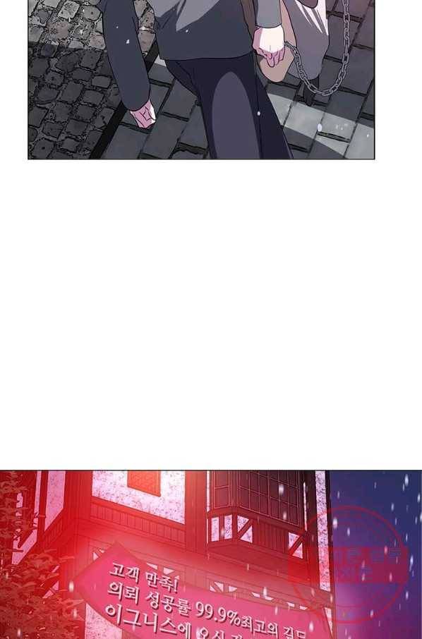 에스티오 9화 11