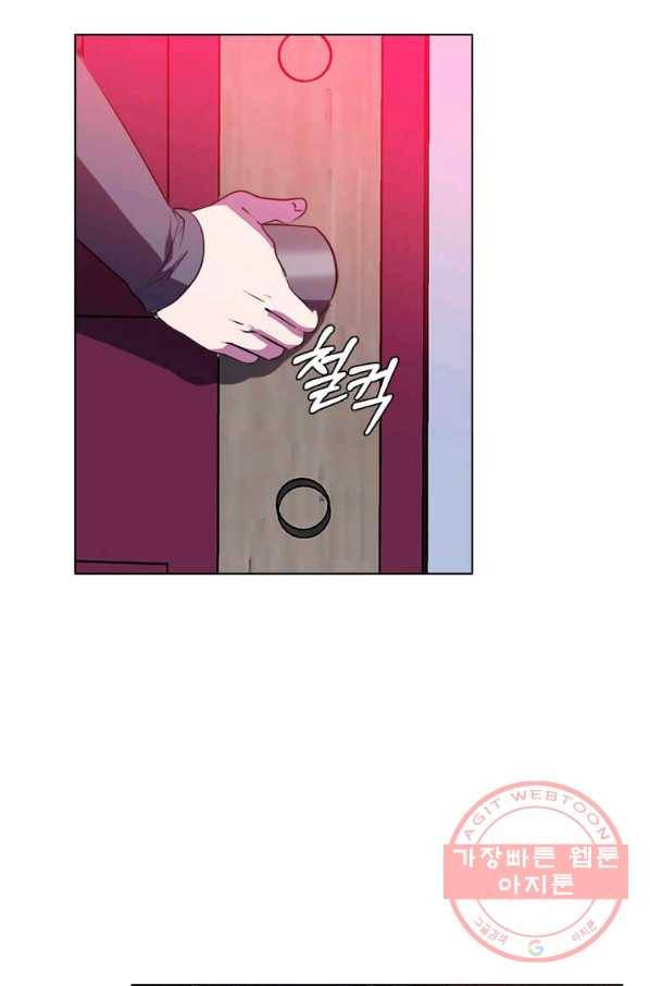 에스티오 9화 13