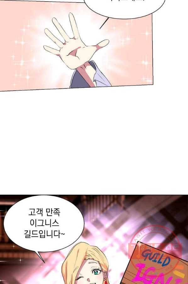 에스티오 9화 15