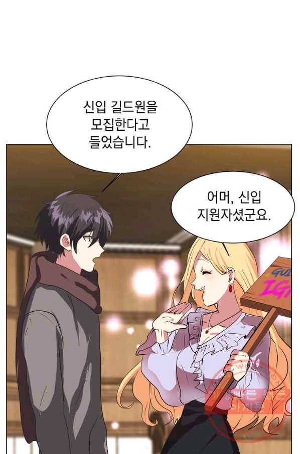 에스티오 9화 17
