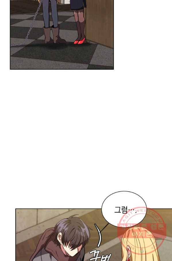 에스티오 9화 20