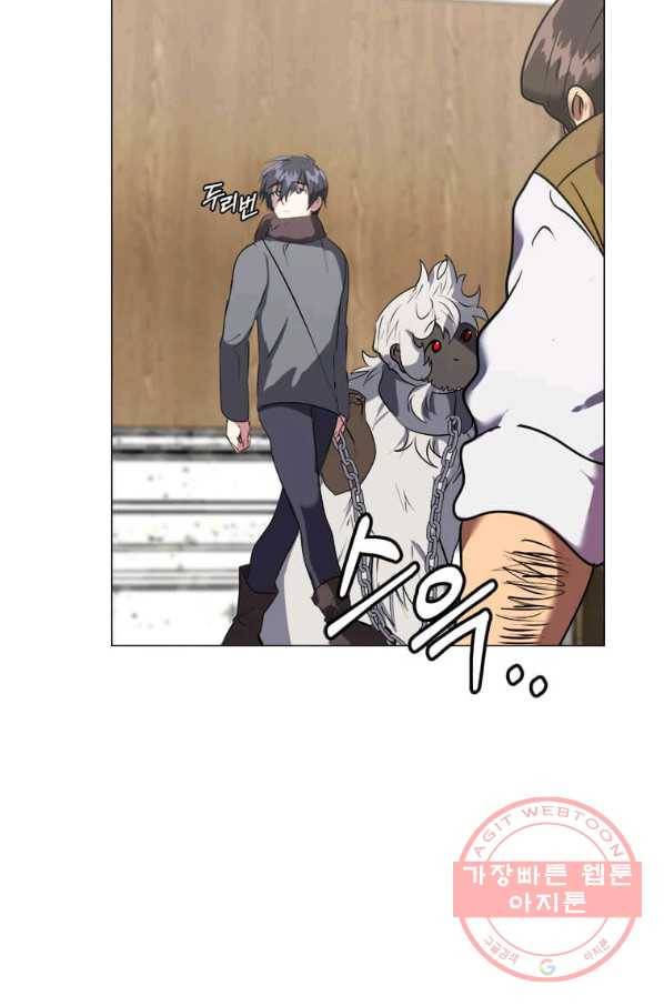 에스티오 9화 25