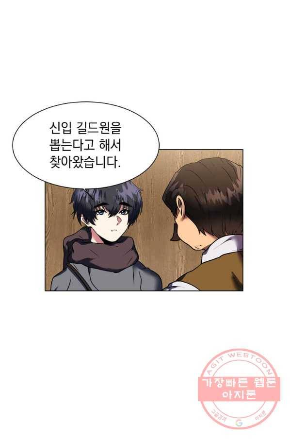 에스티오 9화 29
