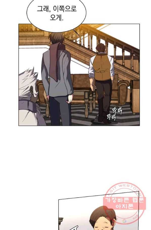에스티오 9화 35