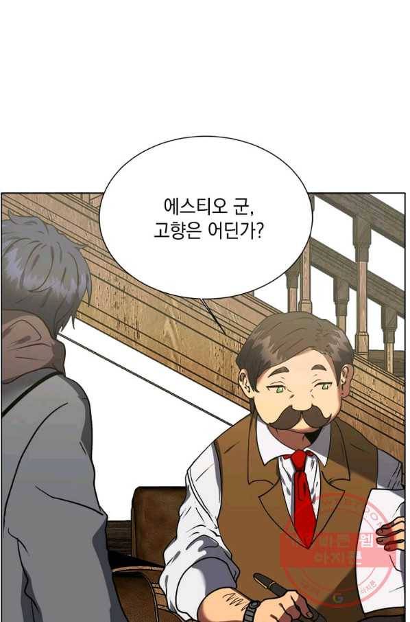 에스티오 9화 39