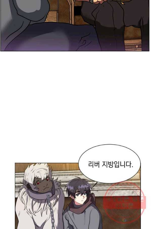 에스티오 9화 40