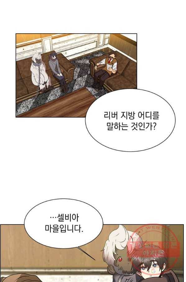 에스티오 9화 43