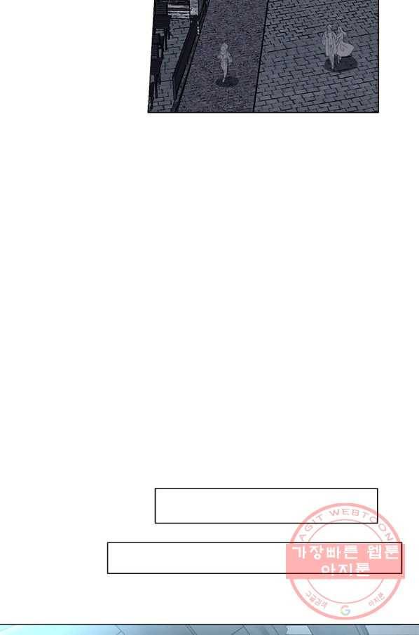 에스티오 9화 76
