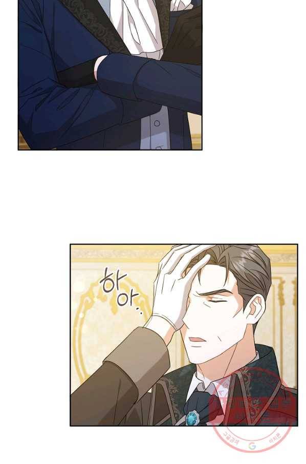 쪽쪽이를 주세요 11화 15