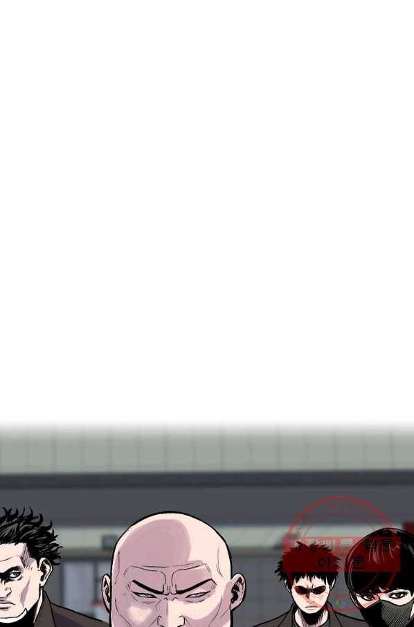 스위치(카카오) 19화 1