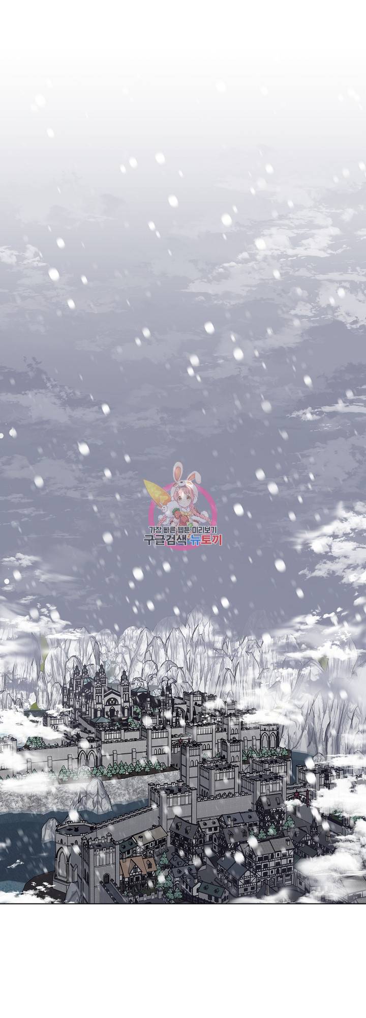 솔라이클립스 42화 1