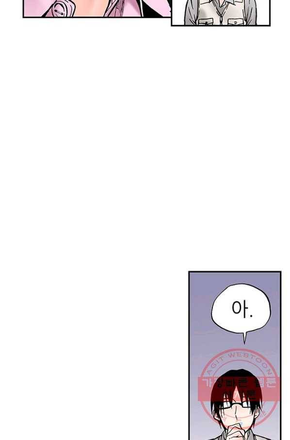 복원가의 집 195화-의뢰98(상) 10
