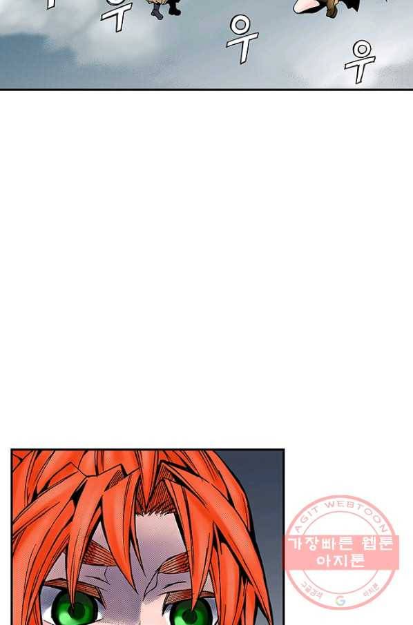 복원가의 집 195화-의뢰98(상) 15