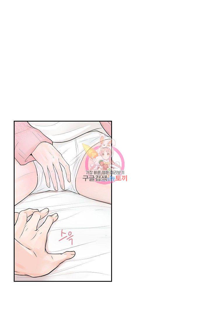 후기가 궁금하세요? 21화 1