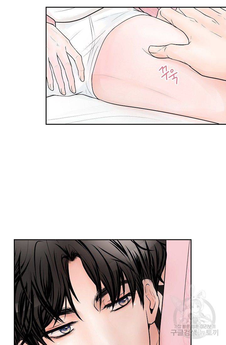 후기가 궁금하세요? 21화 2