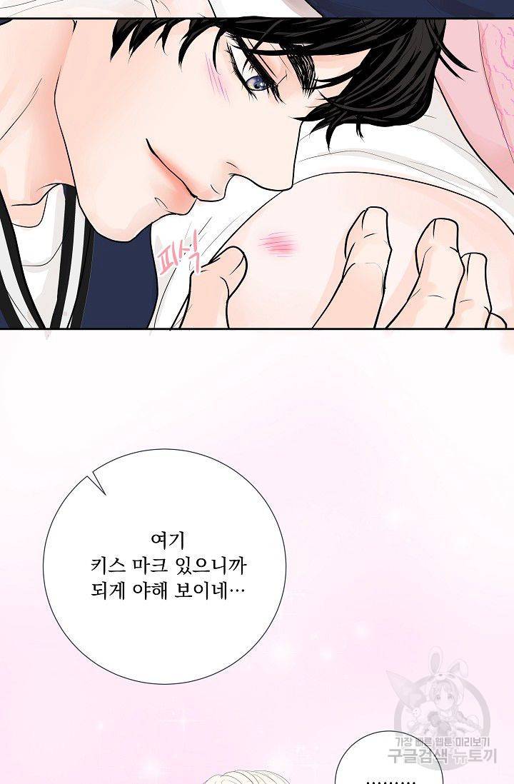 후기가 궁금하세요? 21화 5