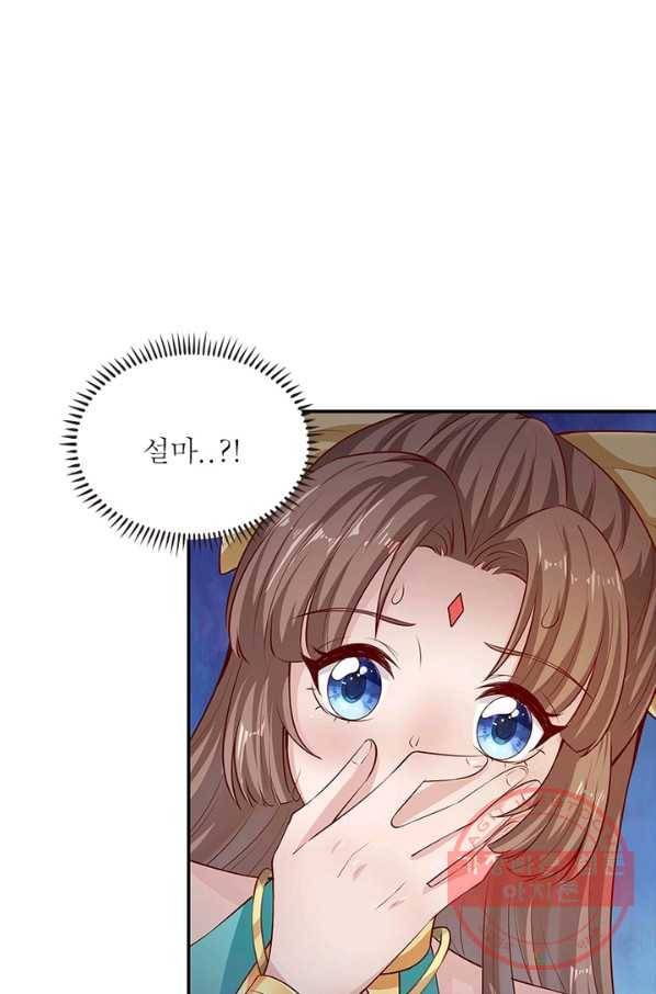 환생무림기 35화 2