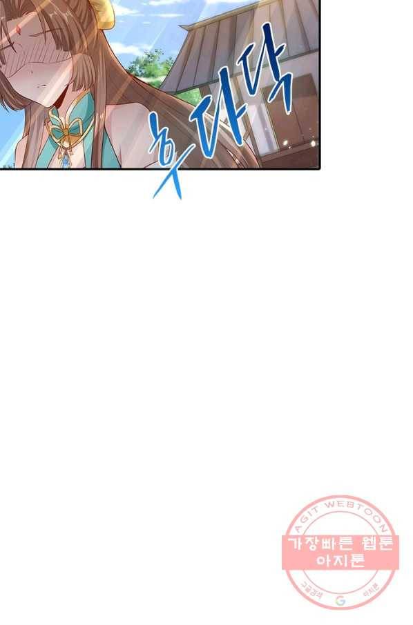 환생무림기 35화 7