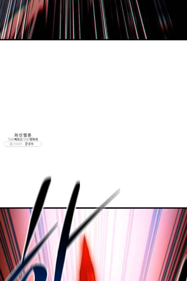수라전설 독룡 72화 31