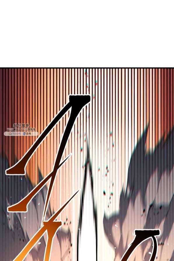 수라전설 독룡 72화 33