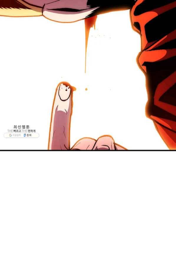 수라전설 독룡 72화 84