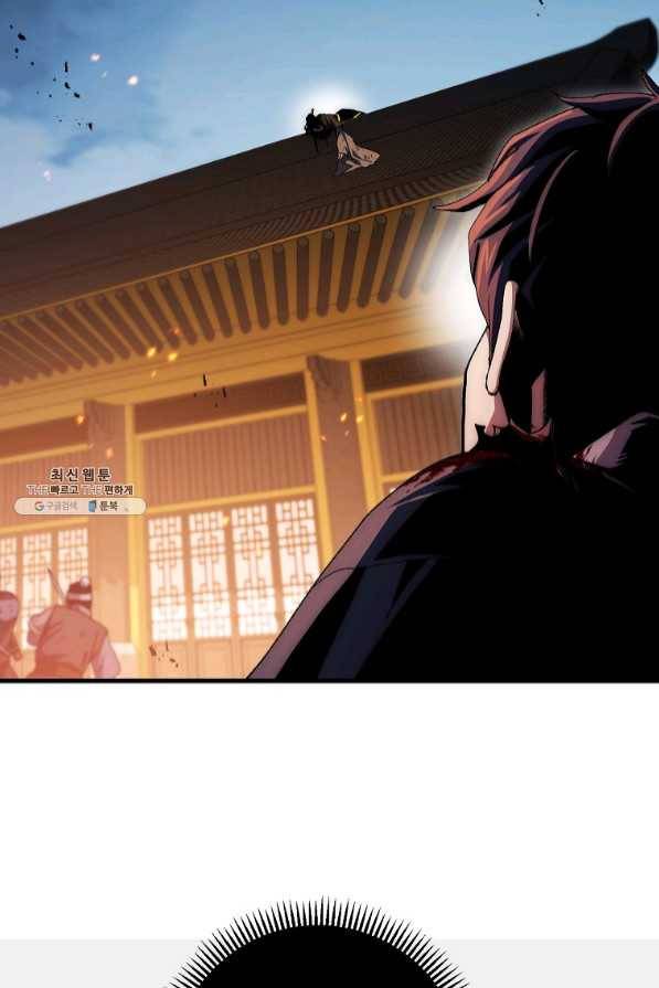 수라전설 독룡 72화 106