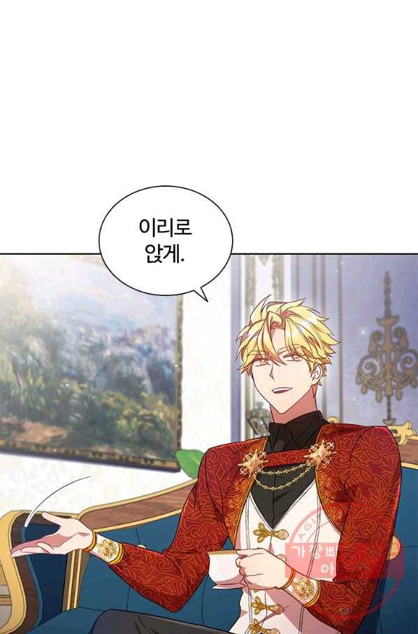 이혼당했지만 재벌입니다 28화 1