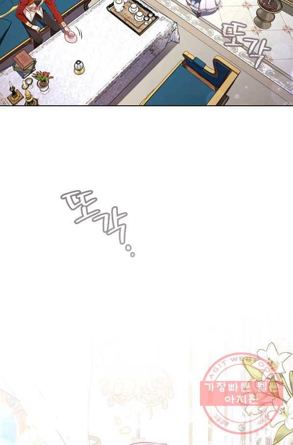 이혼당했지만 재벌입니다 28화 3