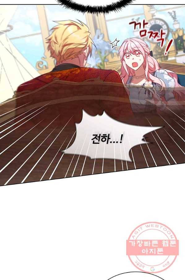 이혼당했지만 재벌입니다 28화 11