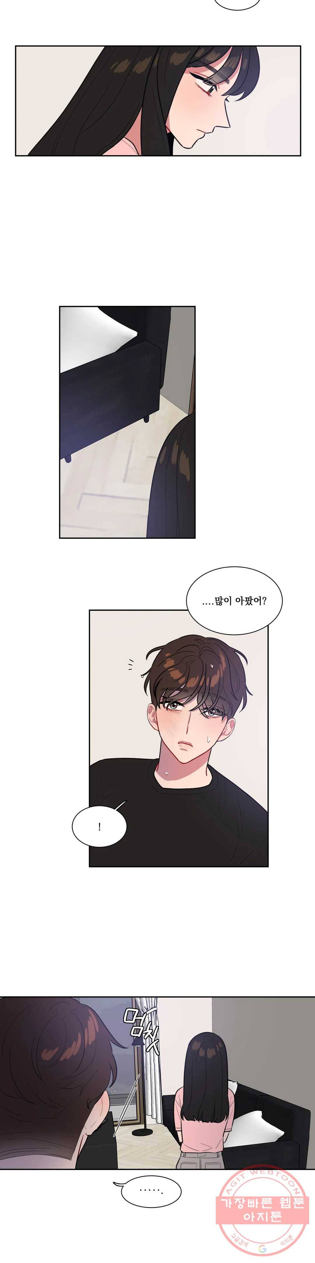 2차선 도로 터널 뚫기 81화 3