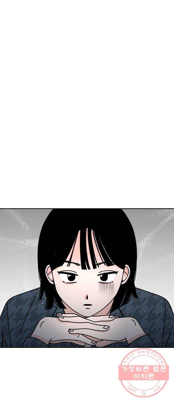 구해줘, 호구! 4화 1
