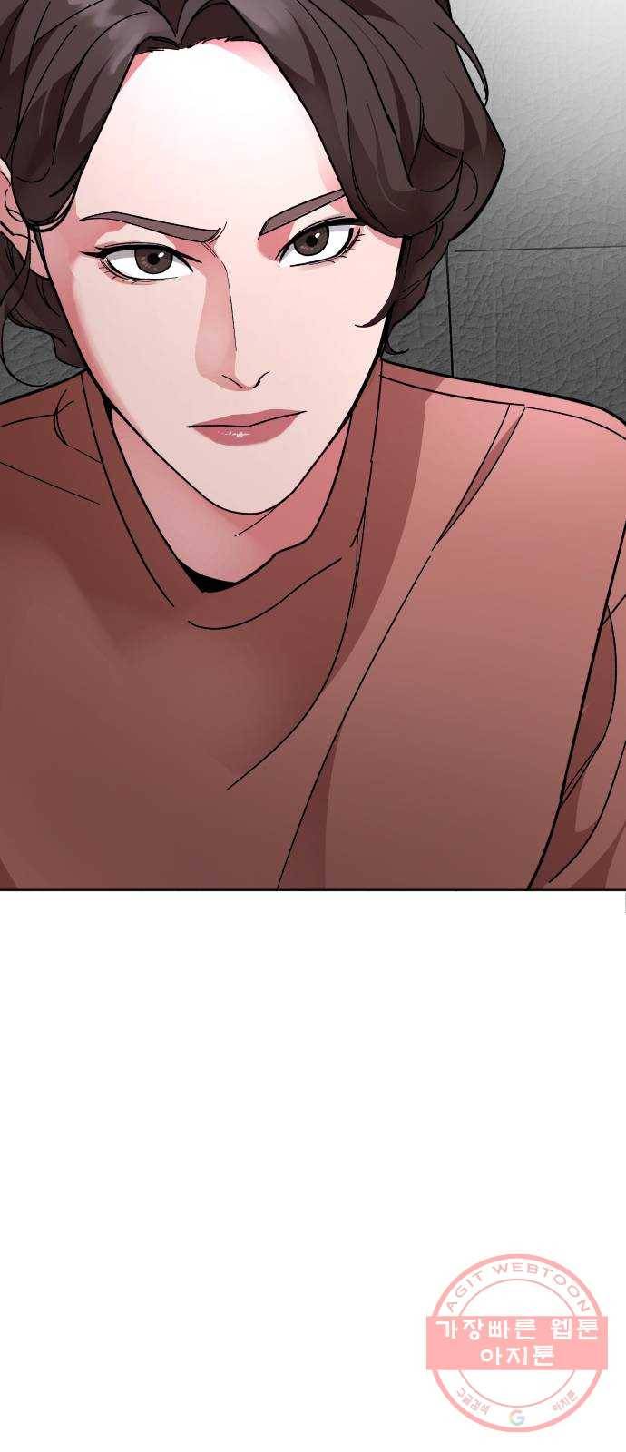 보통아이 18화. 여행 [1] 38