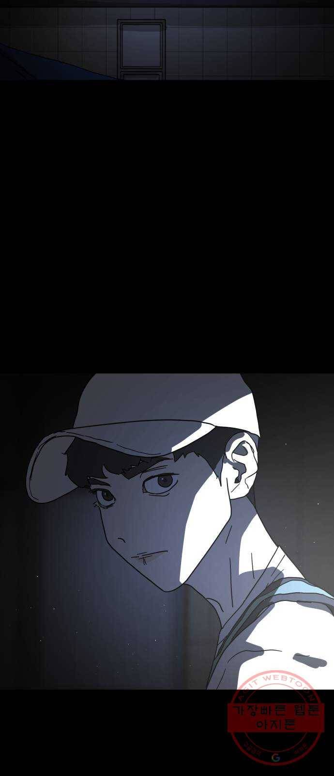 어느날 갑자기 서울은 27화 3