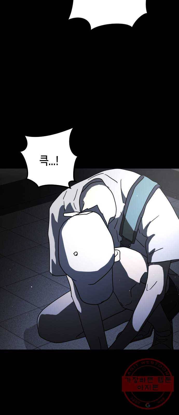 어느날 갑자기 서울은 27화 63