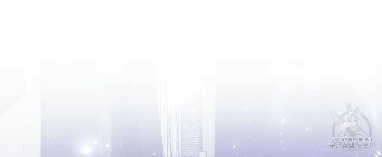 엔딩을 위한 계약 연애 44화 완결 24