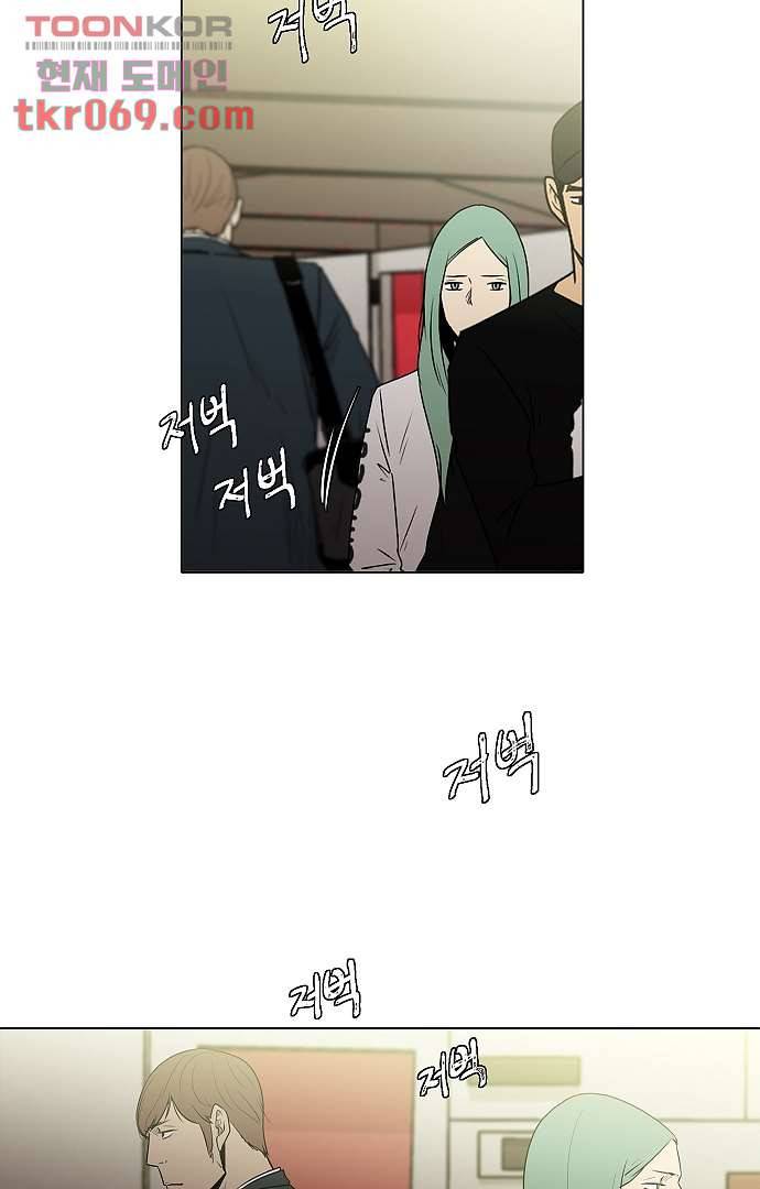 아인슈타인 브릿지 14화 9