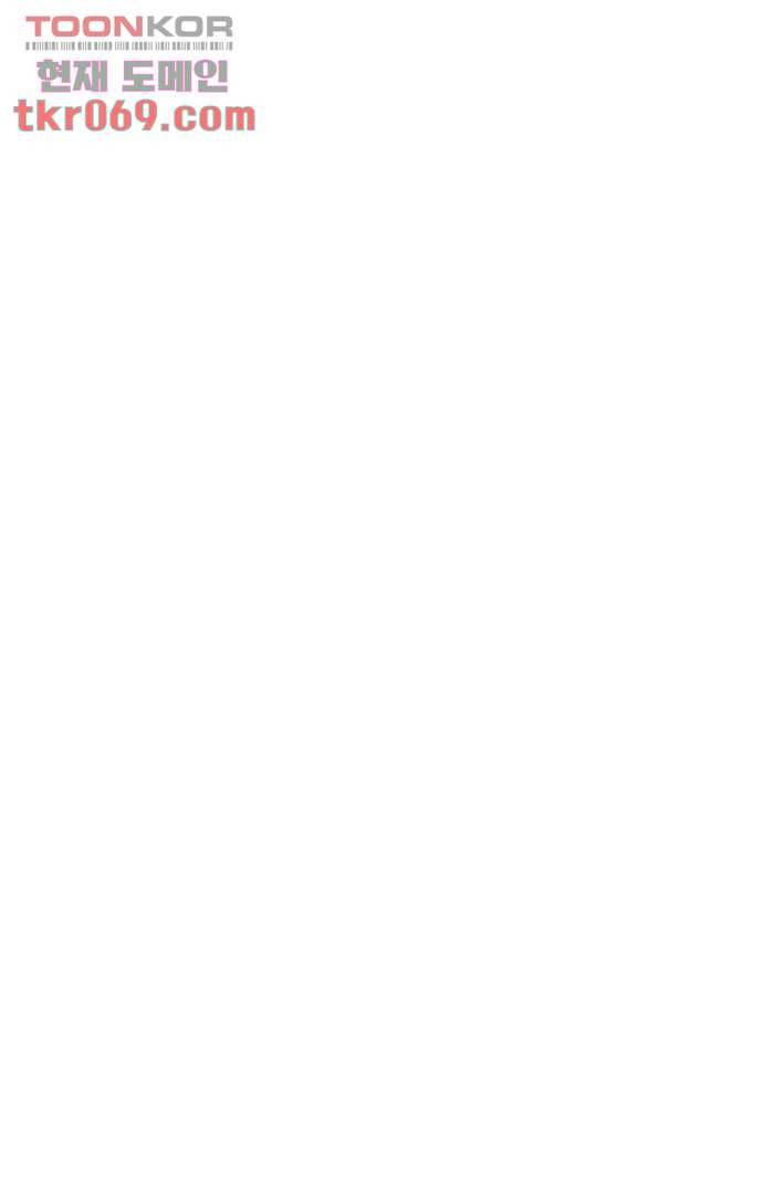 아인슈타인 브릿지 14화 11