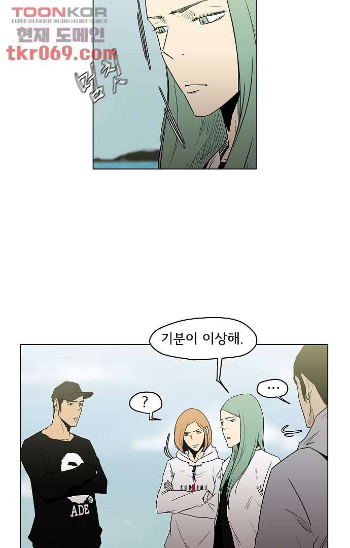 아인슈타인 브릿지 14화 13