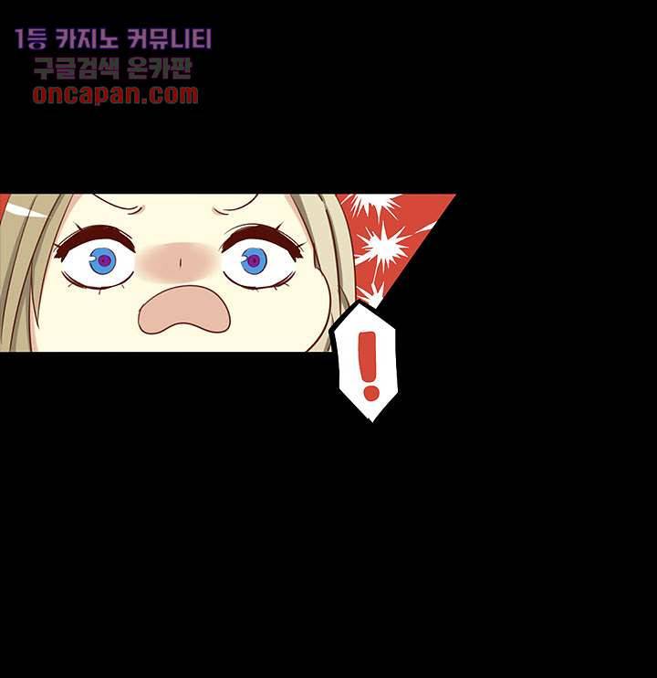 폐하, 옥체 보존하세요 14화 5