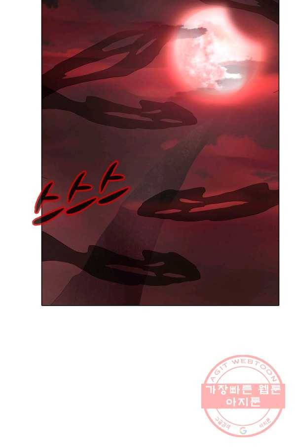 암흑 속에 피는 꽃 112화 3