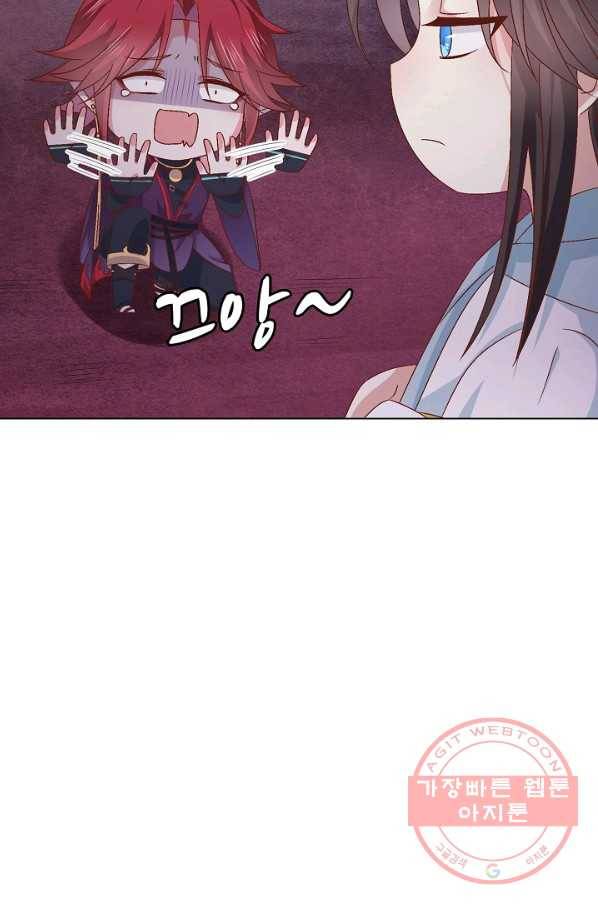 암흑 속에 피는 꽃 112화 11
