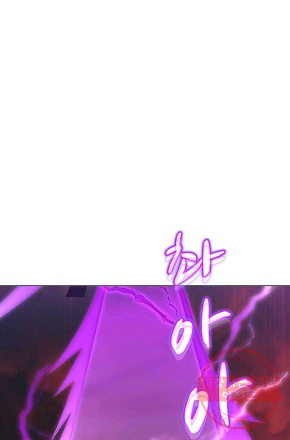 암흑 속에 피는 꽃 112화 15