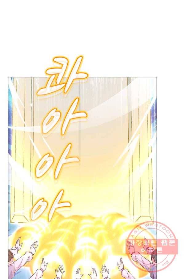 암흑 속에 피는 꽃 112화 49