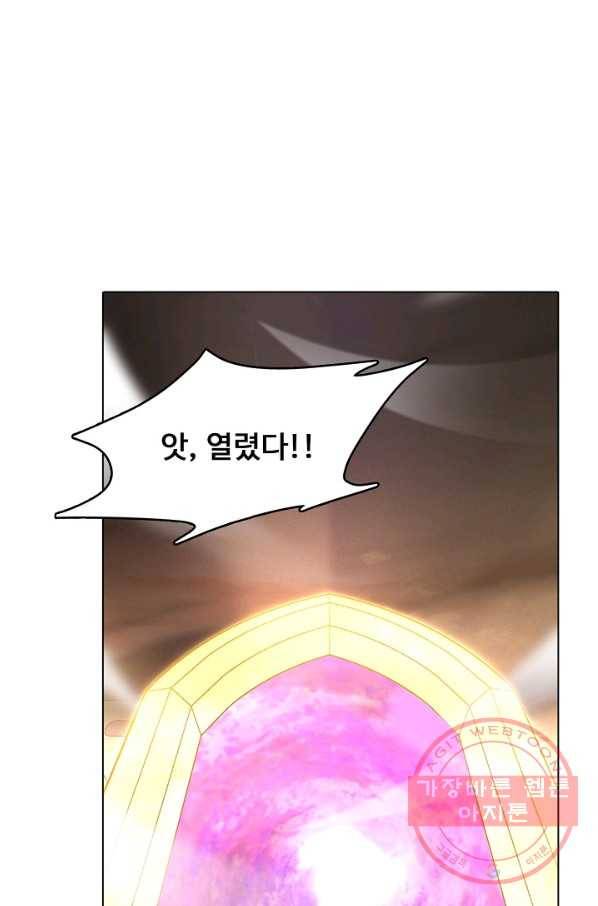 암흑 속에 피는 꽃 112화 51